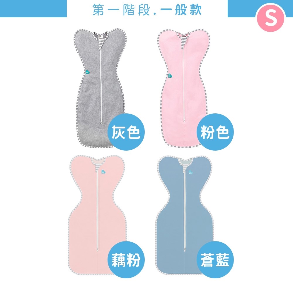 Love To Dream 蝶型包巾