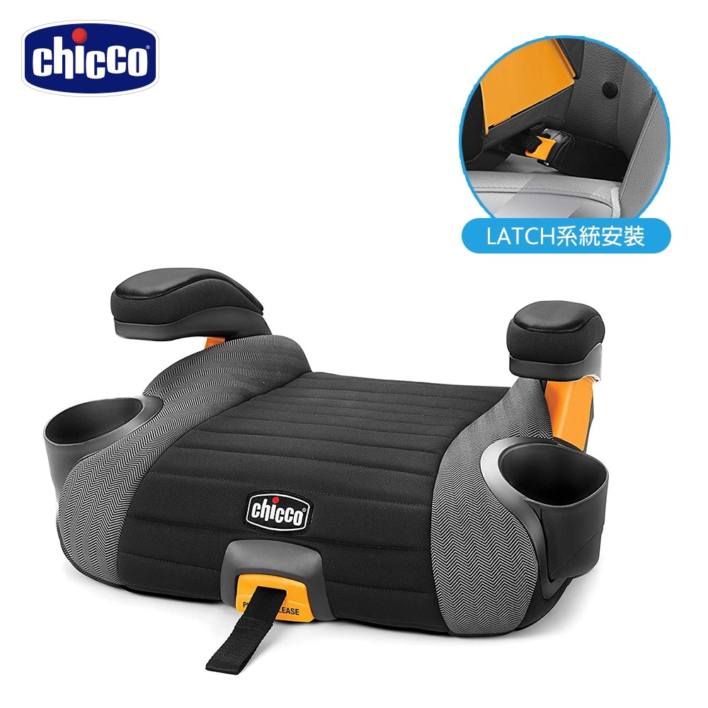 Chicco GoFit Plus汽車輔助增高座墊