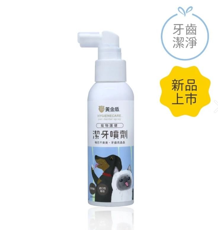 黃金盾寵物天天潔牙水