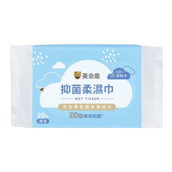 黃金盾 抑菌柔濕巾