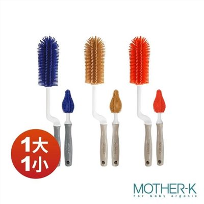 韓國製 MOTHER-K  矽膠奶瓶刷/清潔刷/水壺刷/水杯刷2入組