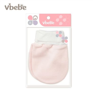 Vibebe柔感素面束口手套(三色可挑)