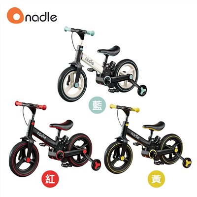 Nadle 四合一平衡腳踏車 (多色可選)